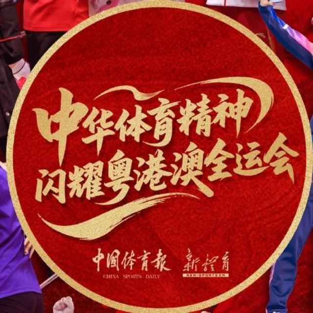 浙江男篮全力以赴迎接关键之战